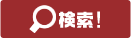 togel online tertua Shanto Forward Urawa Junker terkejut 